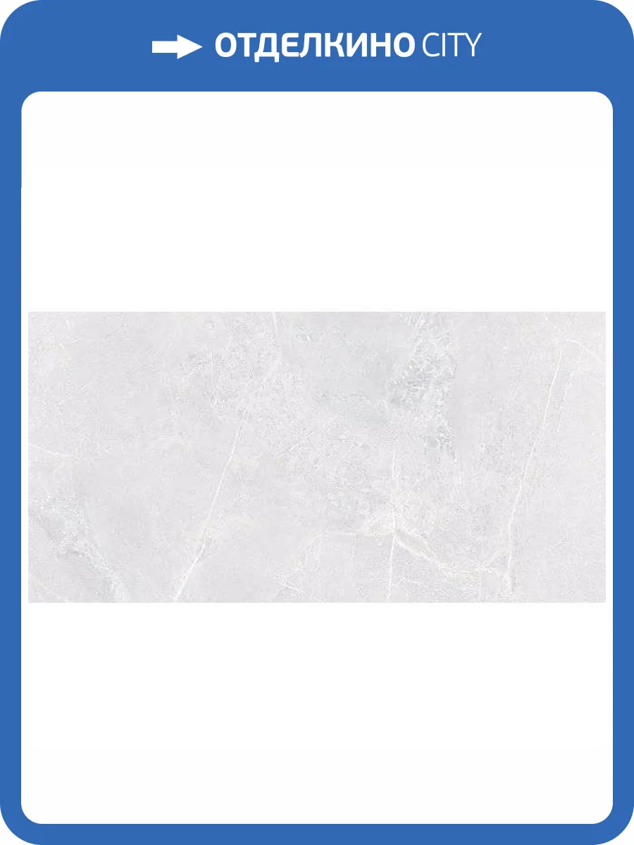 Керамогранит Fanal Moon White 3D Soft 60x120 фото 6