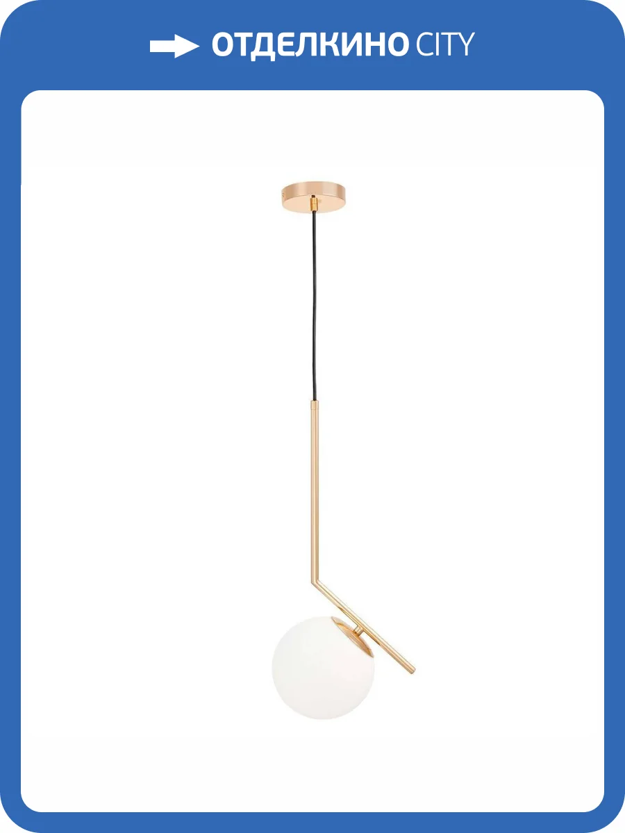 Подвесной светильник Lumina Deco Sorento LDP 1215-150 WT+GD фото 5