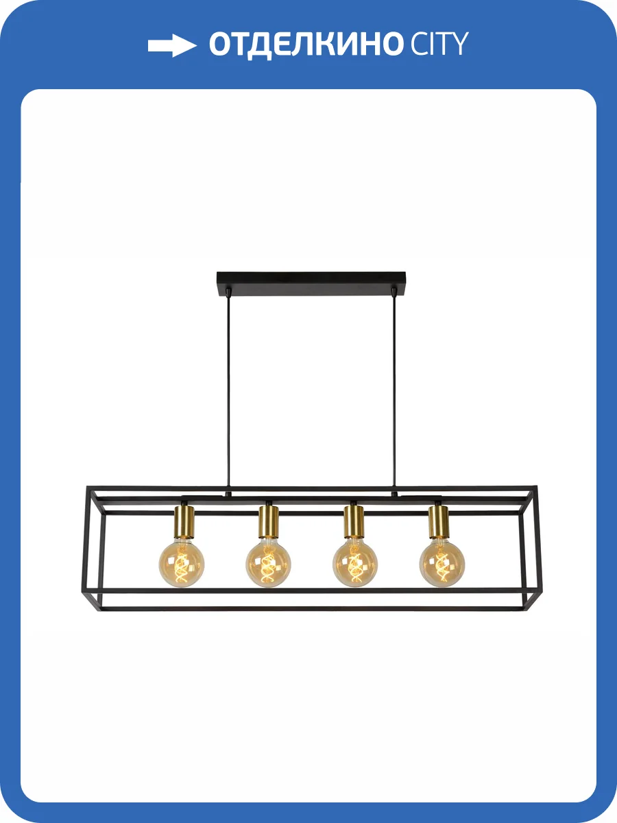 Подвесной светильник Lucide Ruben 00424/04/30 фото 7