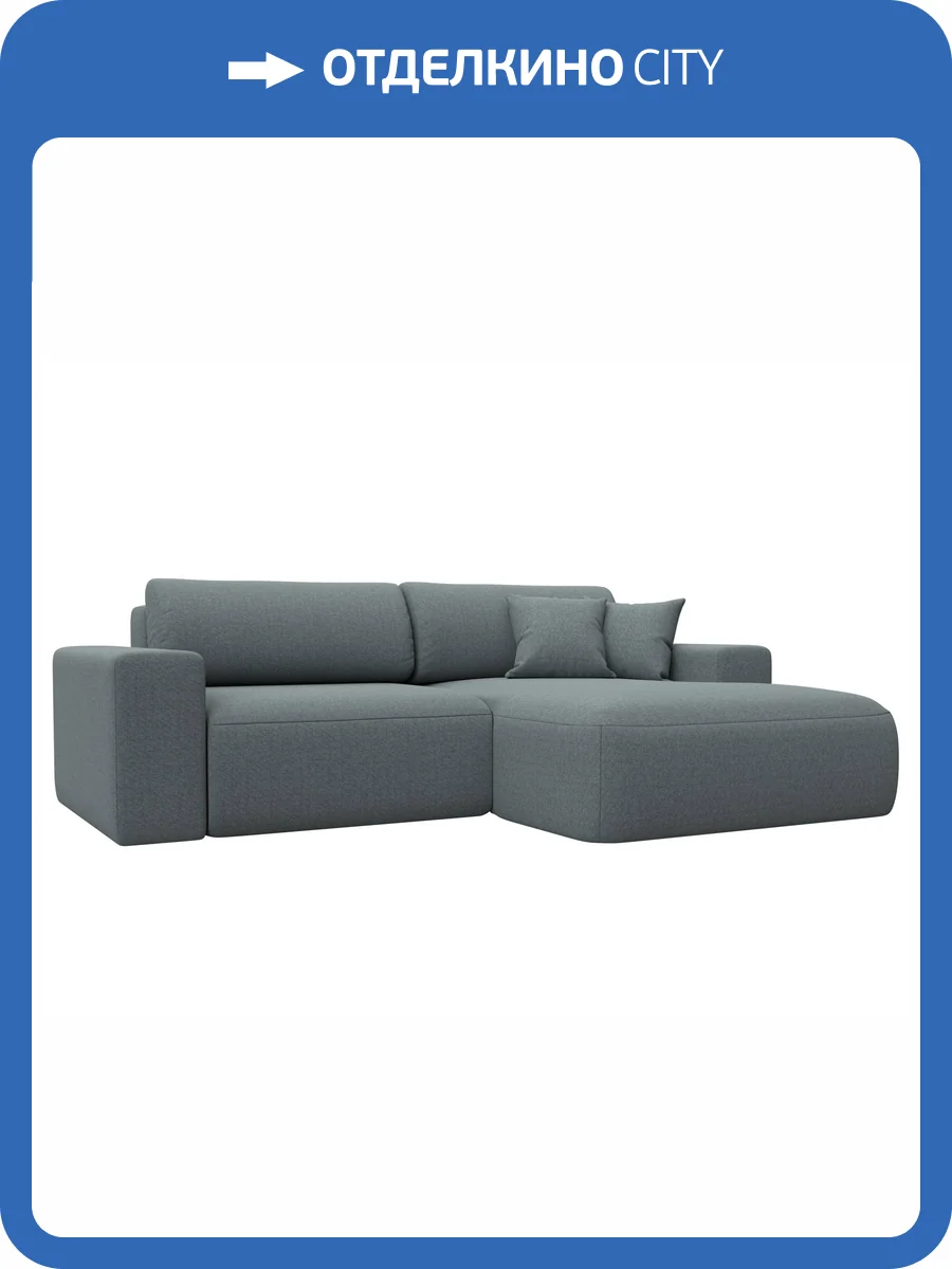 Диван угловой Лига Диванов Лига-036 НПБ Классик 124684 амур серый, правый угол фото 10