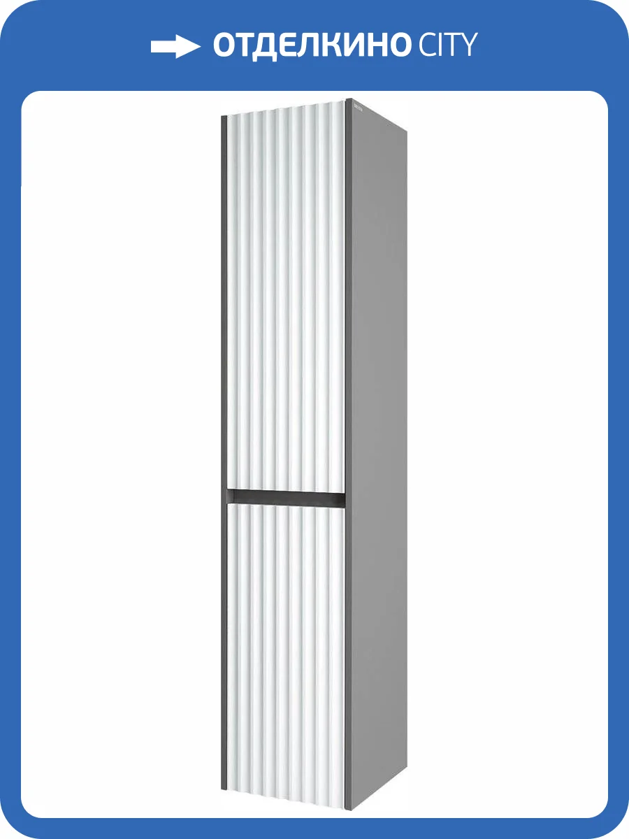 Шкаф-пенал Brevita Balaton L, комбинированный фото 3