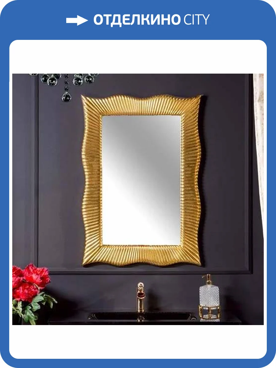 Зеркало Armadi Art NeoArt Soho золото, с подсветкой фото 9