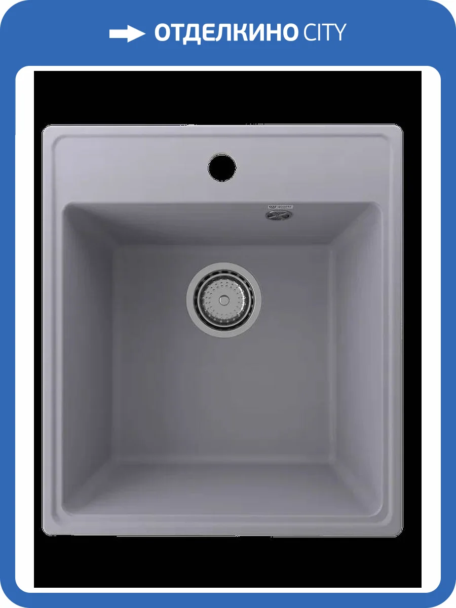 Мойка кухонная Ulgran Quartz Forte 425-05 бетон фото 3