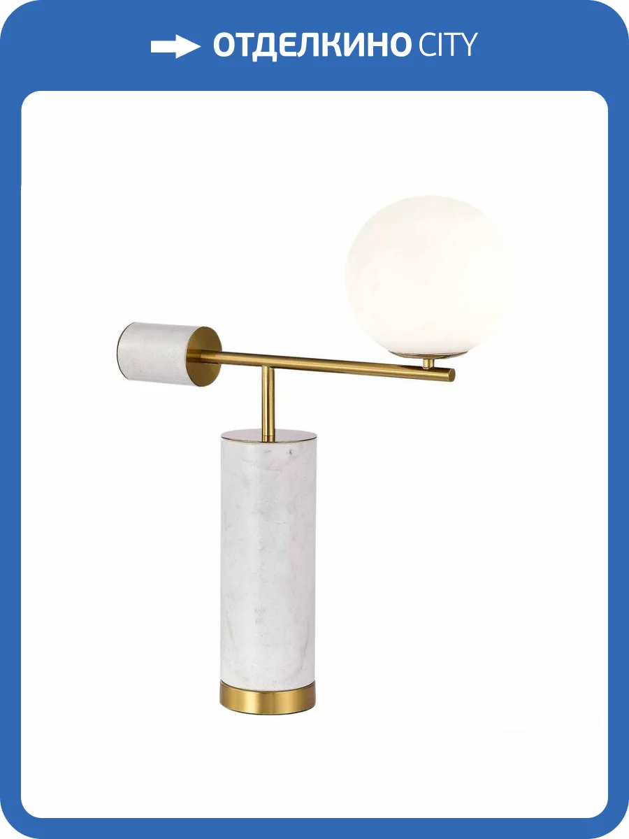 Настольная лампа ST Luce Danese SL1008.504.01 фото 4