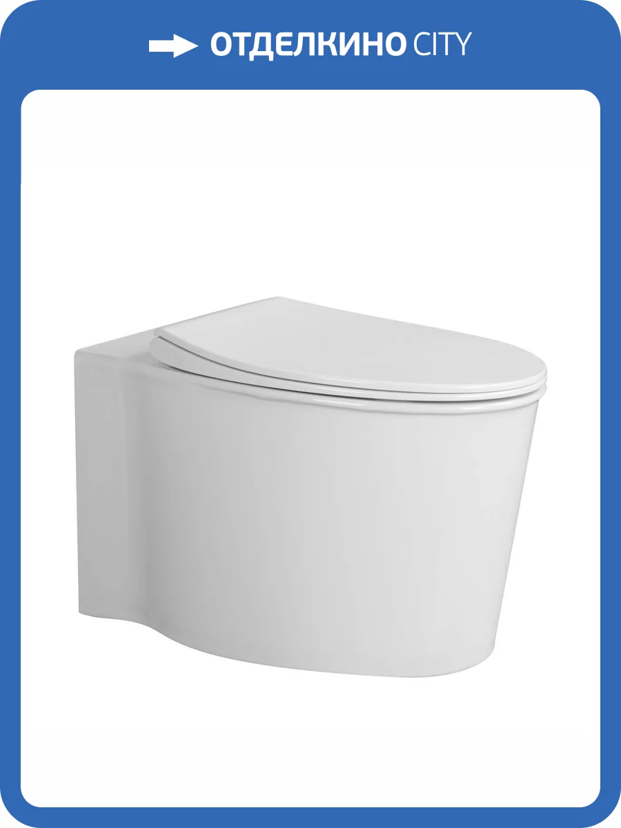 Унитаз подвесной Abber Bequem AC1127 безободковый, с крышкой-сиденьем микролифт фото 10