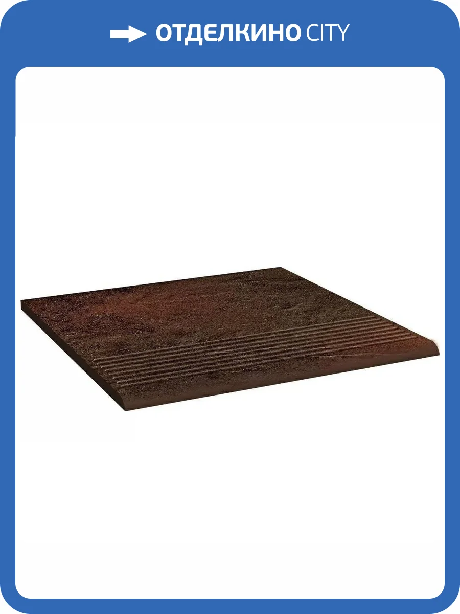 Ступень Paradyz Semir Brown Stopnica Prosta 29.5x29.5 фото 2