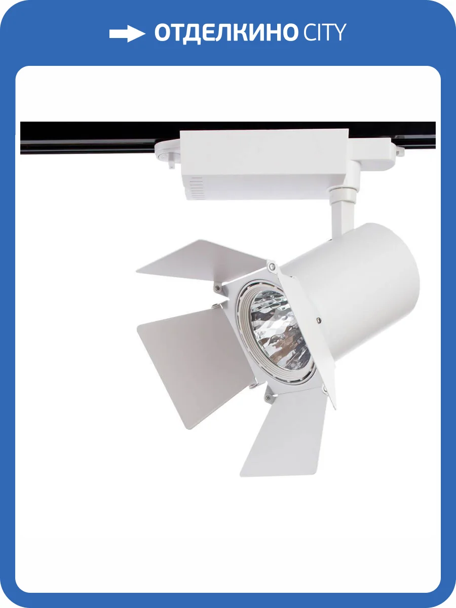 Трековый светодиодный светильник Arte Lamp Track Lights A6730PL-1WH фото 4