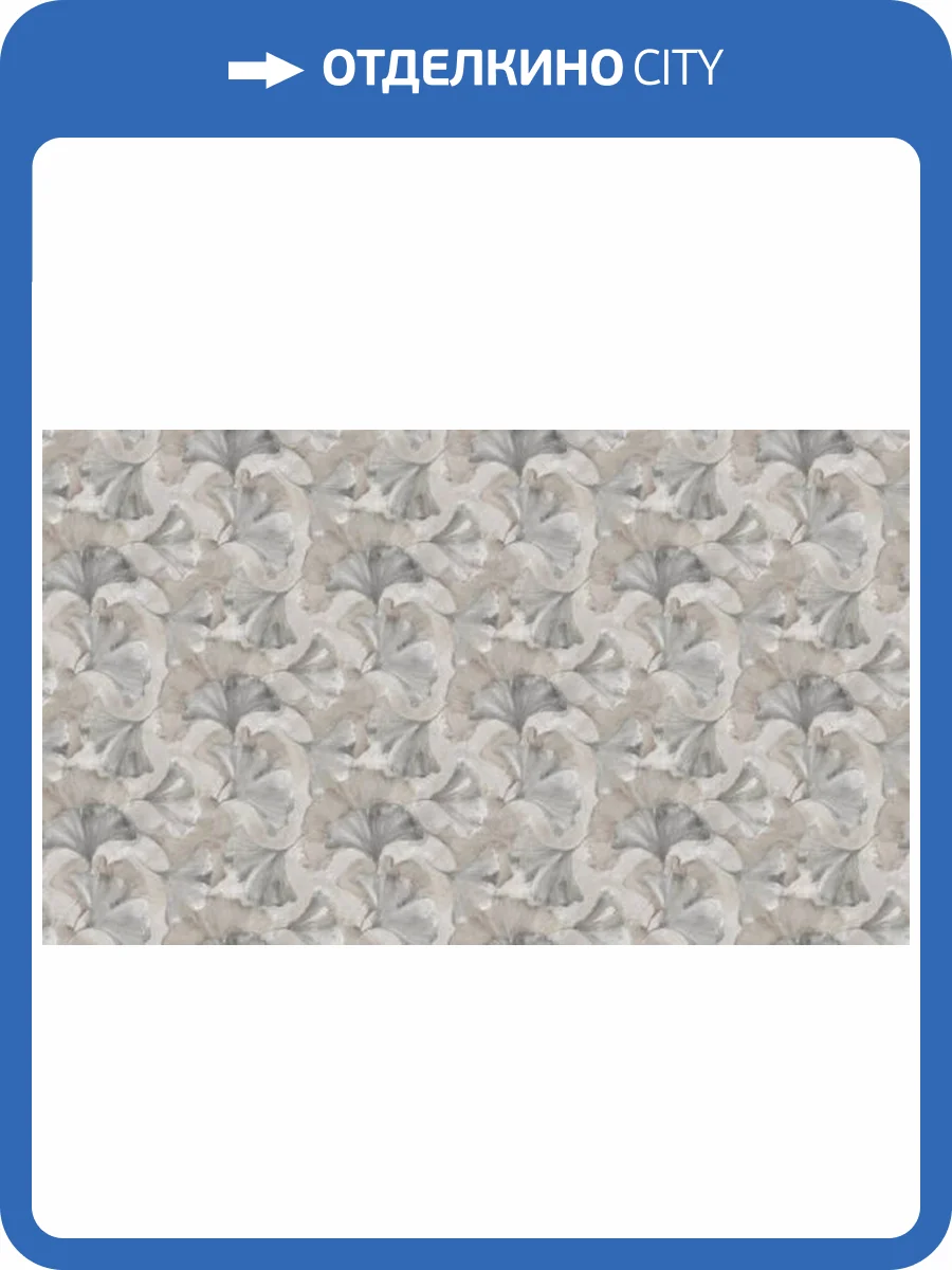 Панно Zambaiti Parati Savana 77592 фото 2