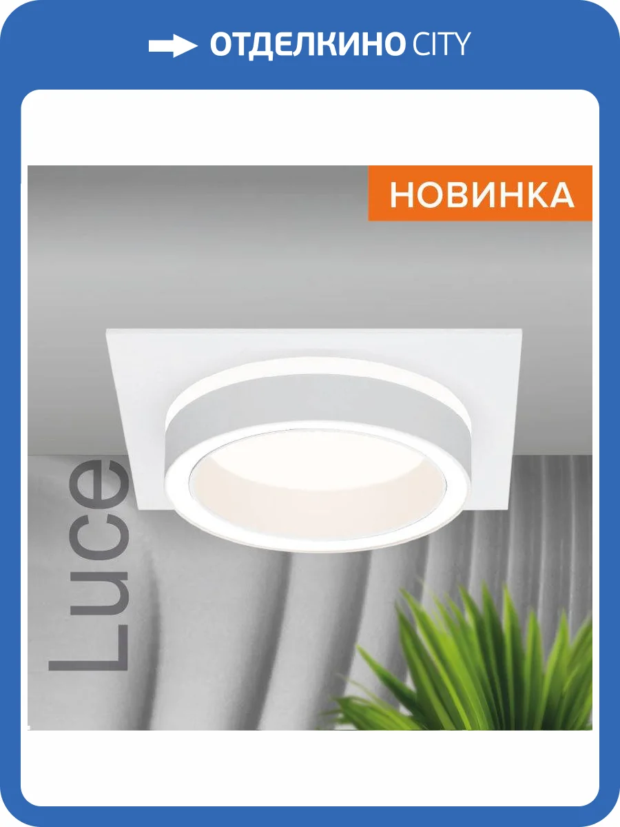 Встраиваемый cветильник Wolta Luce WDL-GX53/06W-S фото 5