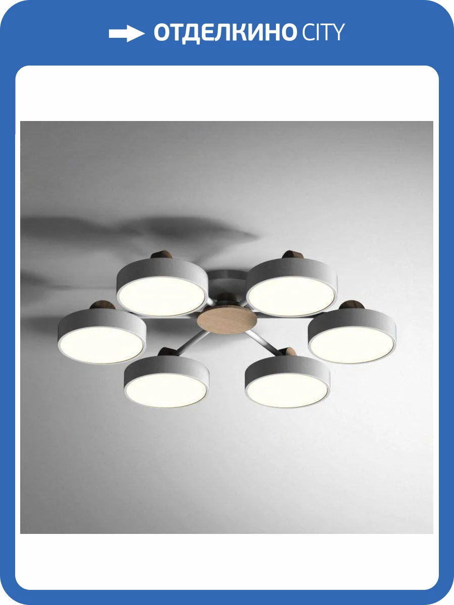 Потолочная светодиодная люстра Imperium Loft Move 178253-26 фото 3