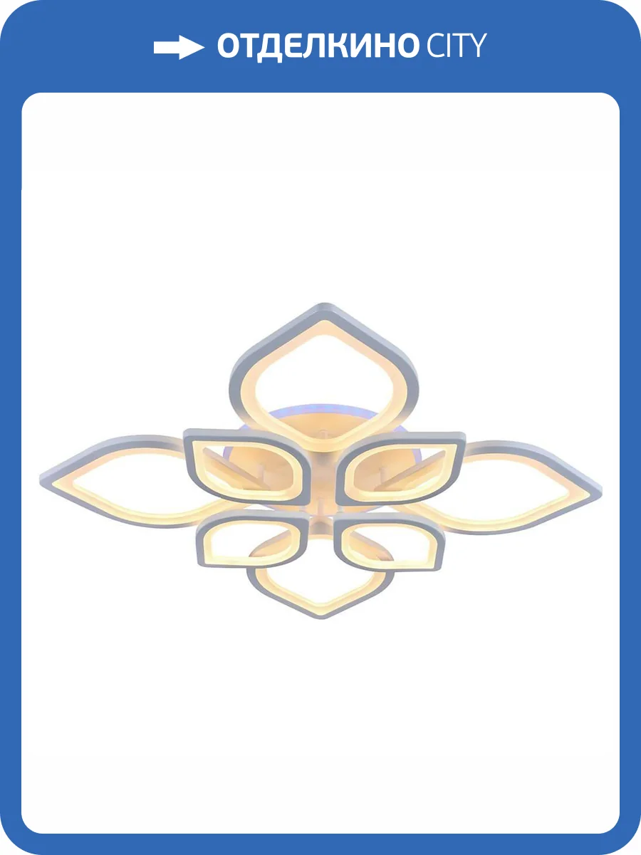 Потолочная люстра Profit Light 8069/4+4 WHT фото 3