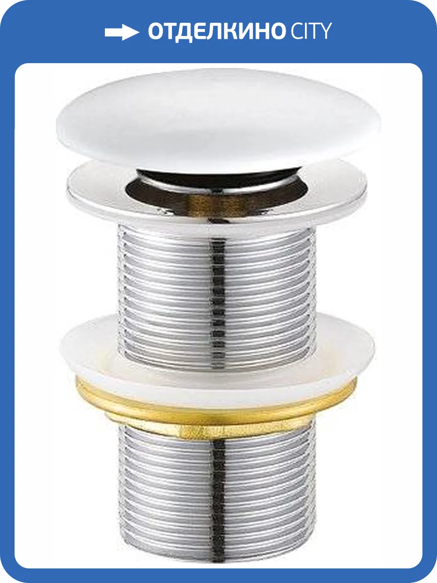 Донный клапан для раковины Creavit SF032-B белый фото 2