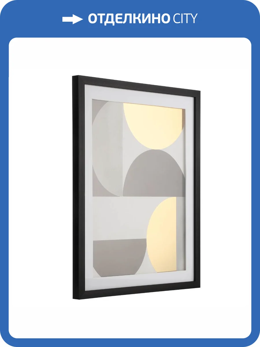 Картина Eglo Roberval 423062 фото 6