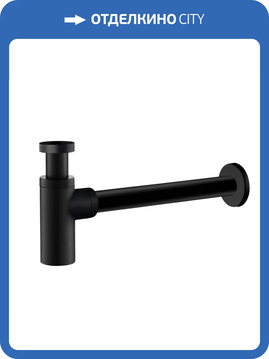 Сифон для раковины Timo 958/03L черный фото 5
