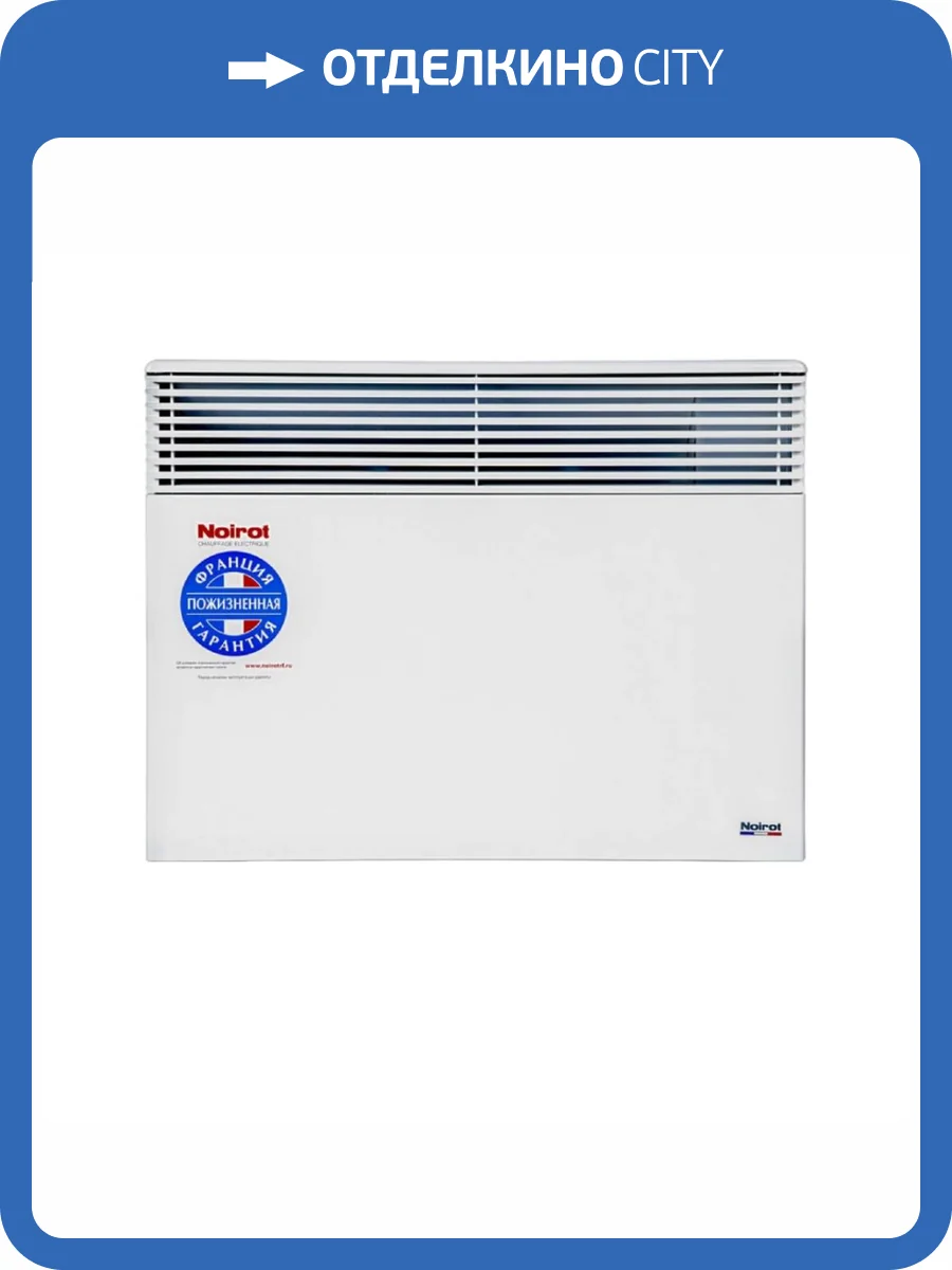 Электрический конвектор Noirot EXH1175FDFS Spot E-5 Plus 1500 Белый фото 5