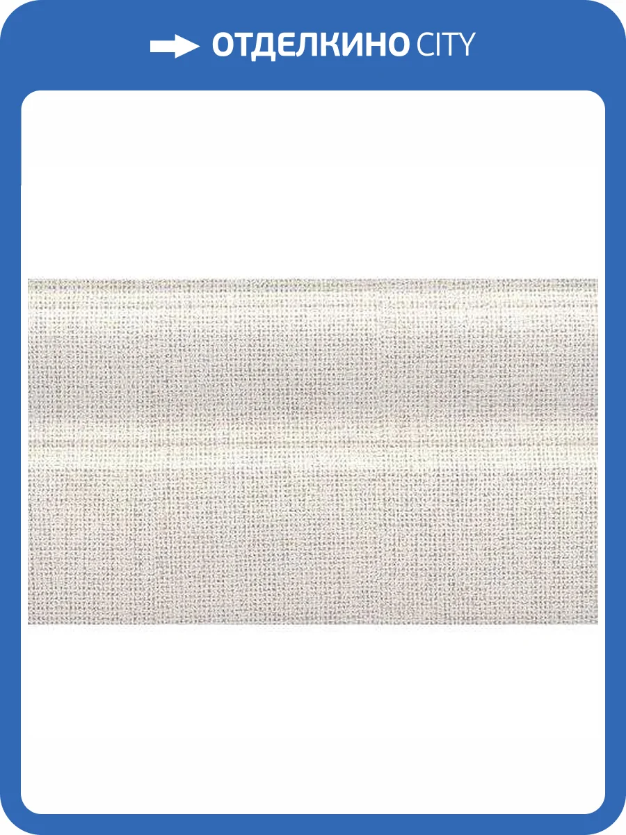 Плинтус Kerama Marazzi Трокадеро FMB012 Беж Светлый 15x25 фото 2