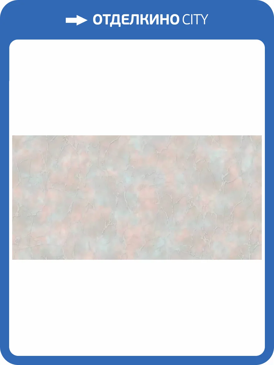 Обои Roberto Borzagi King 90120-4 фото 2