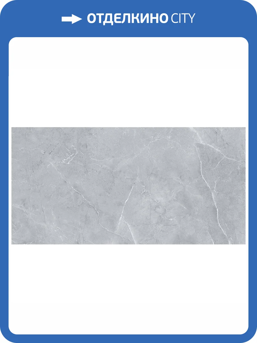 Керамогранит Gravita Amphora Light Grey 60x120 фото 8