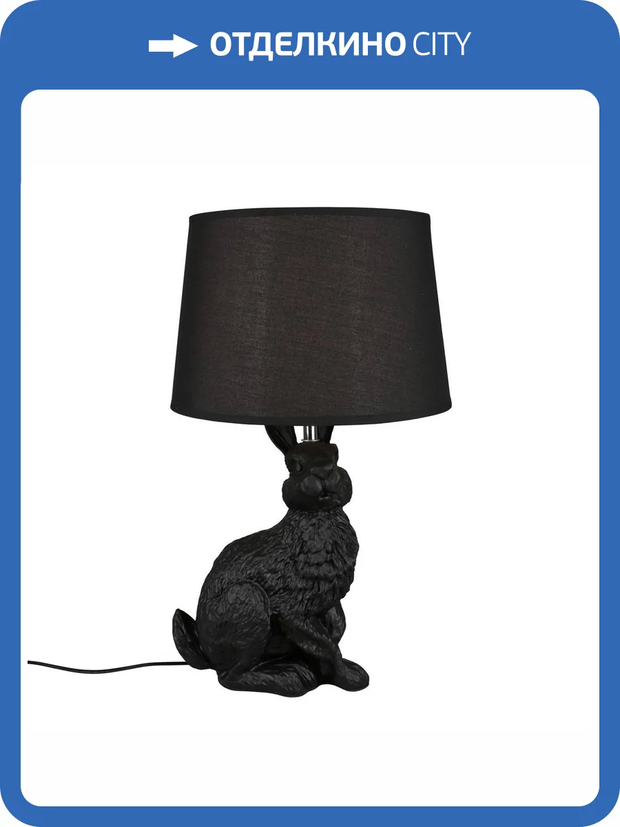 Настольная лампа Omnilux Piacenza OML-19924-01 фото 6