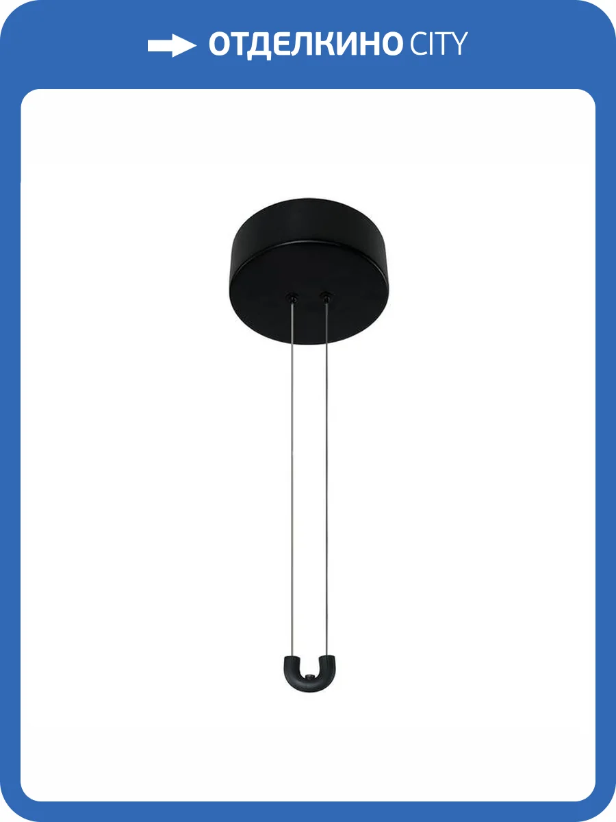 Потолочная чаша с блоком питания Divinare Formica 1900/06 PL-100 фото 2