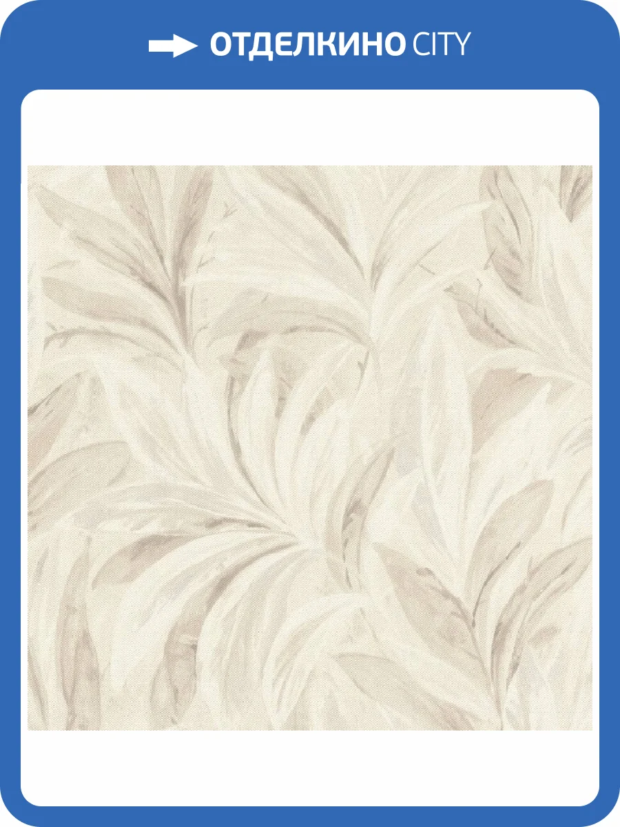 Обои Rasch Allegretto 547467 фото 2