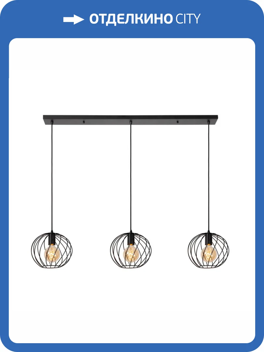 Подвесной светильник Lucide DANZA 21428/03/30 фото 6