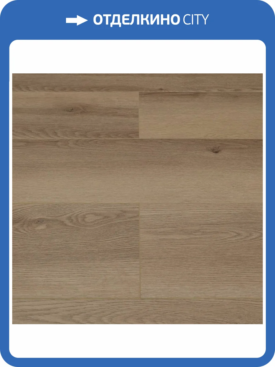SPC Ламинат Steinholz Prime 4.5/43 4V STH029 Прилау 1220x180 фото 4