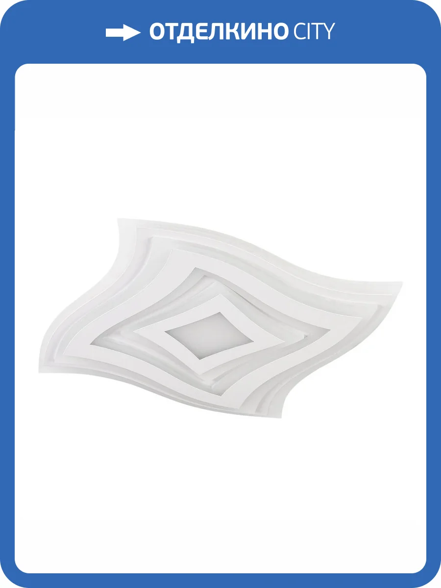 Потолочный светодиодный светильник Natali Kovaltseva 81014/5C фото 11