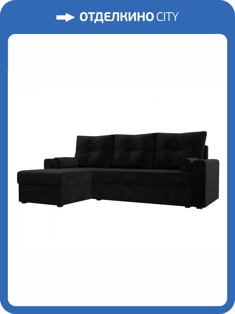 Диван угловой Лига диванов Верона лайт 114061L Черный Левый фото 12