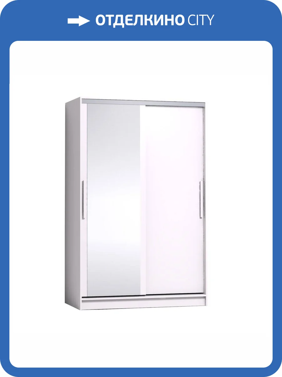Шкаф-купе с зеркалом ГЛАЗОВ МЕБЕЛЬ Strike 00-00014111 1350 Белый фото 2