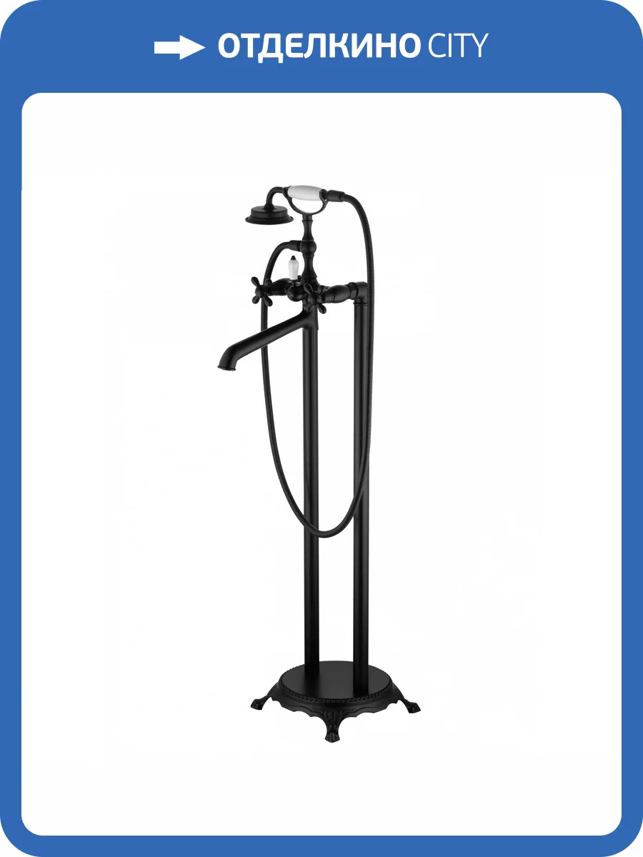 Смеситель для ванны Wonzon & Woghand WW-88649020-MB напольный, черный матовый фото 7