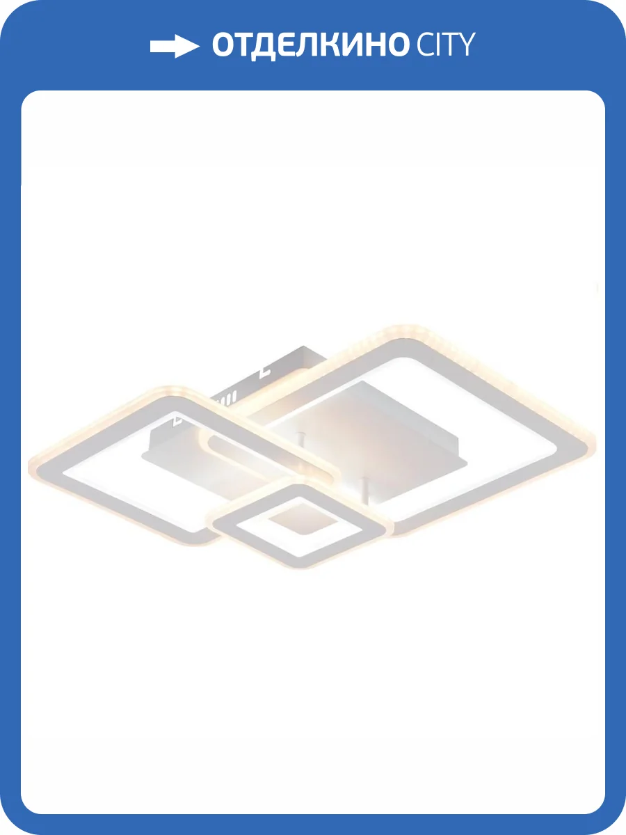 Потолочный светильник Rivoli Mirela 6142-103 фото 2