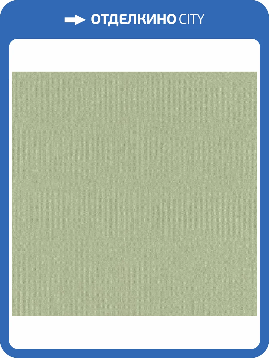 Обои Rasch Allegretto 423938 фото 2