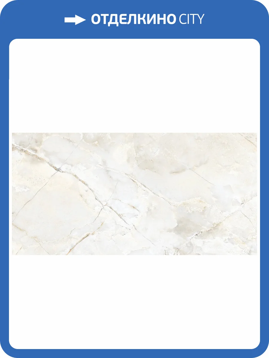 Керамогранит Buono Ceramica Queen QHS4602M Selenite Gypsum Matt 60x120 фото 19