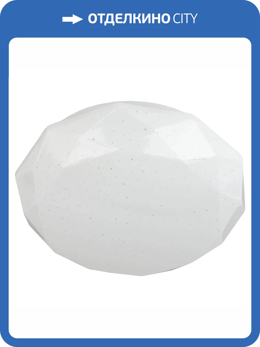 Потолочный светодиодный светильник ЭРА SPB-6-36-4K Sparkle круглый Б0054057 фото 2