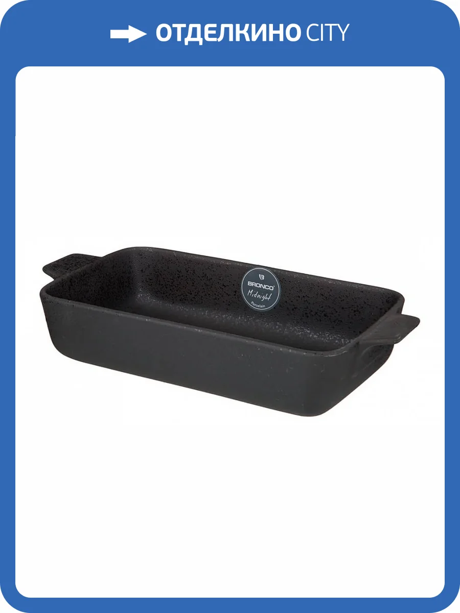 Блюдо АРТИ-М Midnight art_62-127 (33.5x16.5x7 см) фото 5