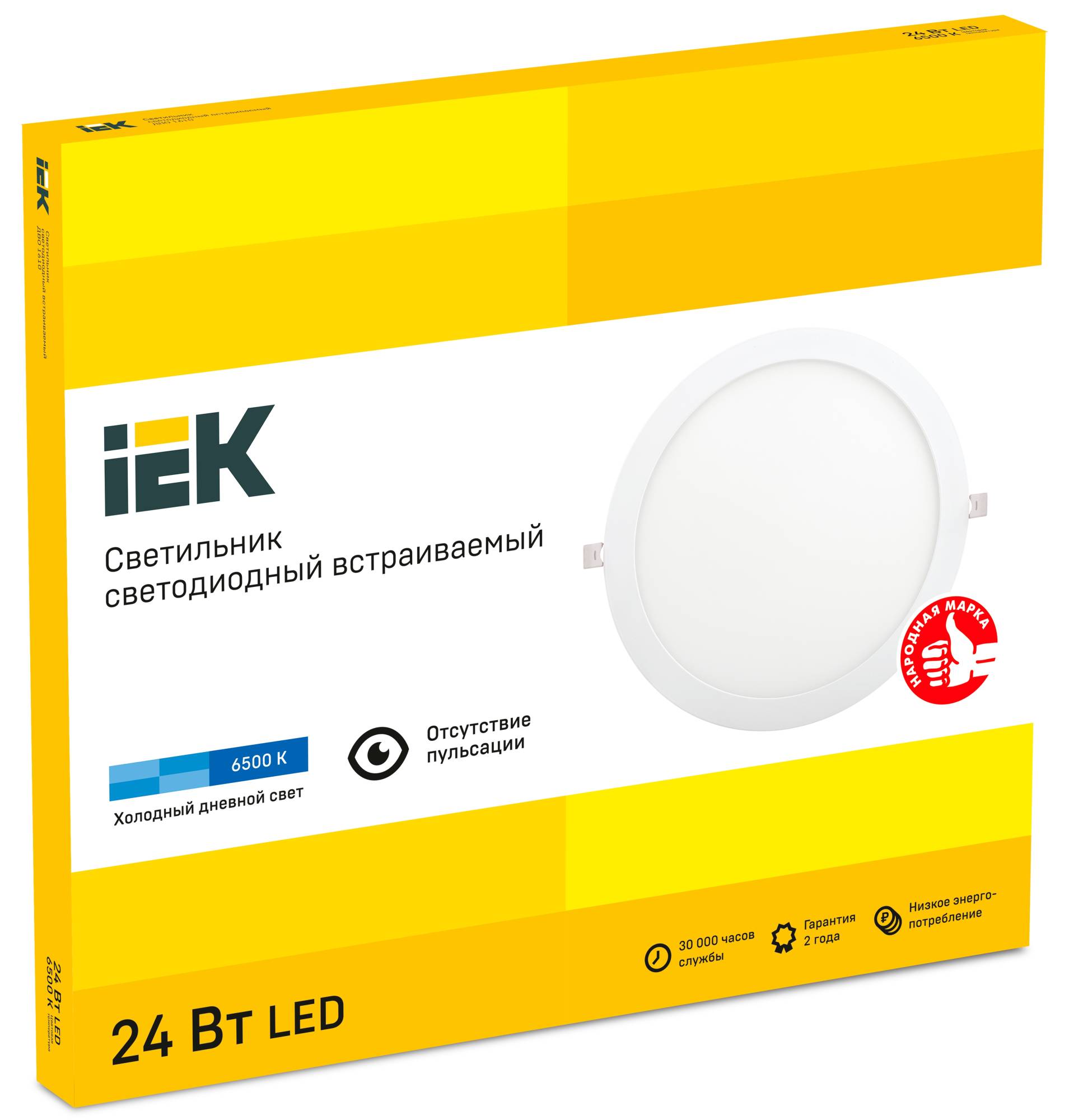 Встраиваемый точечный светодиодный светильник IEK ДВО 1610 LDVO0-1610-1-24-6500-K01 фото 7