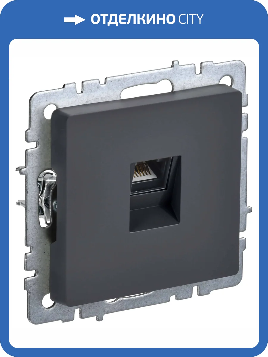 Розетка компьютерная RJ45 IEK Brite BR-K10-2-K53 графит фото 7