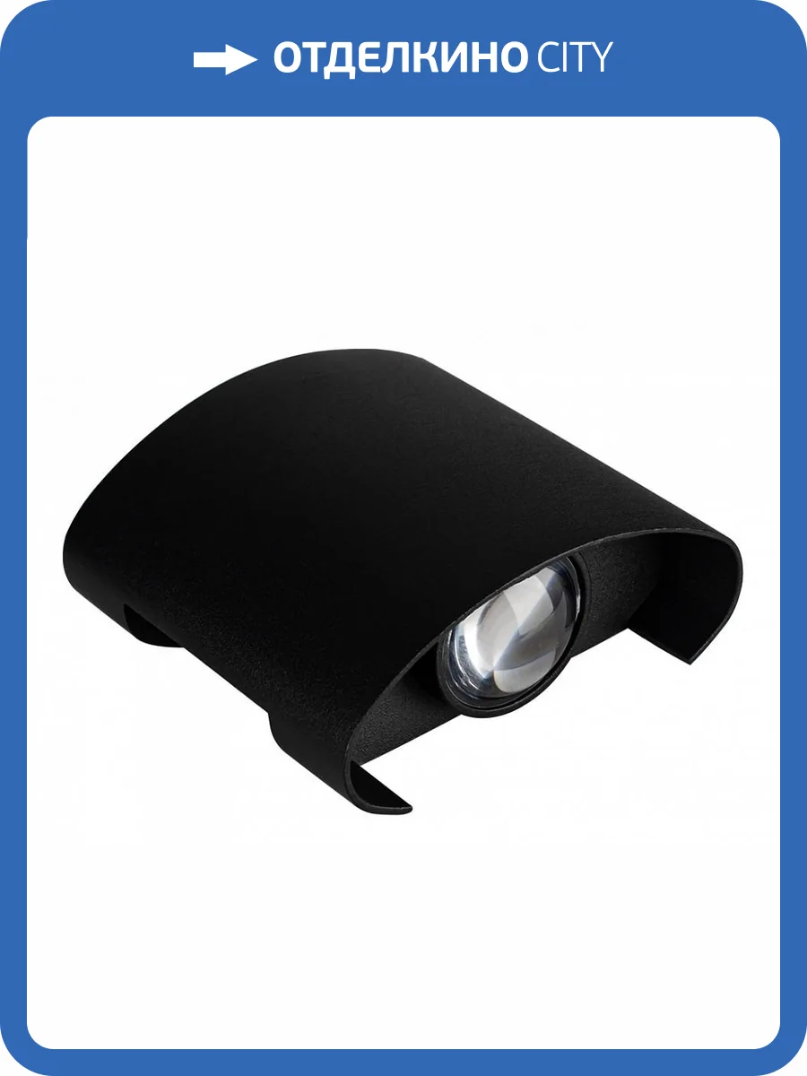 Накладной светильник Arte Lamp Bosto A3122AL-2BK фото 2