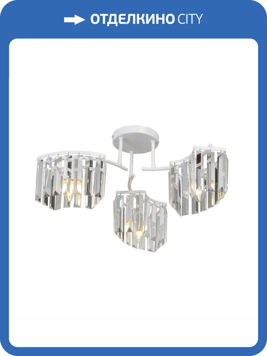 Потолочная люстра Vitaluce V5884-0/3PL фото 2