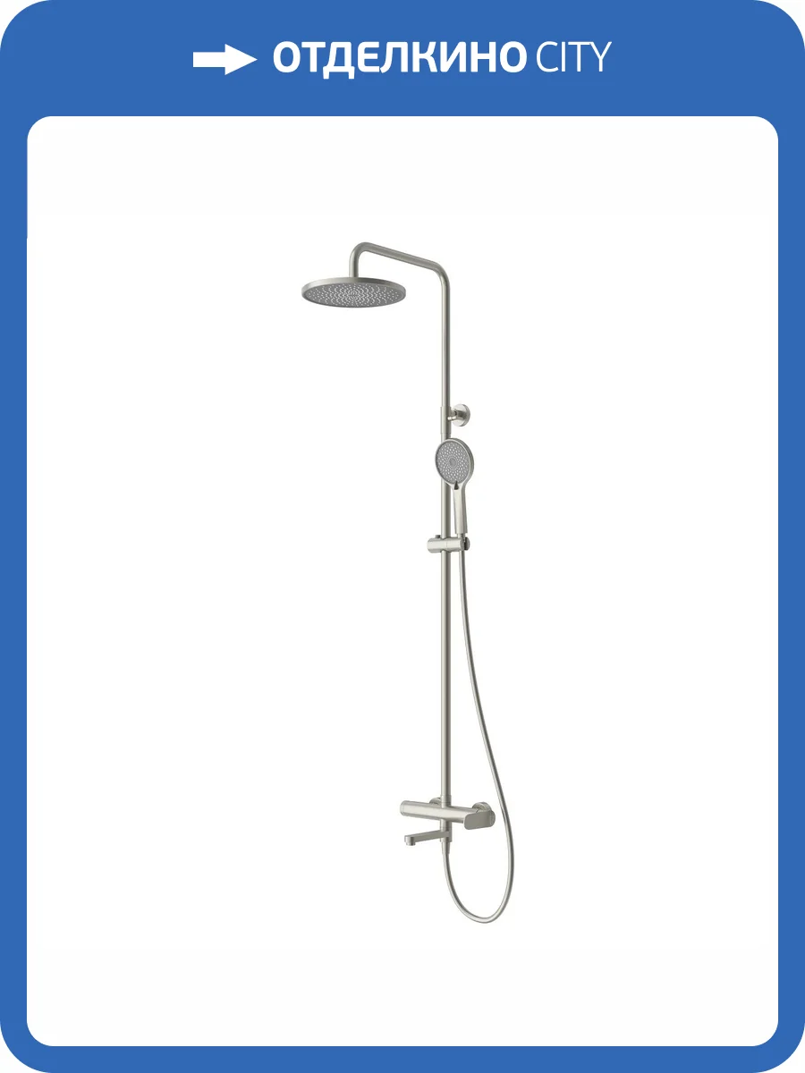 Душевая стойка Cezares Stylus STYLUS-CVD-IN сатин, со смесителем, с изливом фото 8