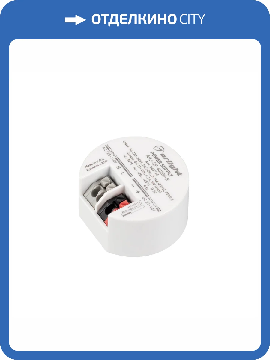 Блок питания Arlight Arj Sp 48763 фото 3