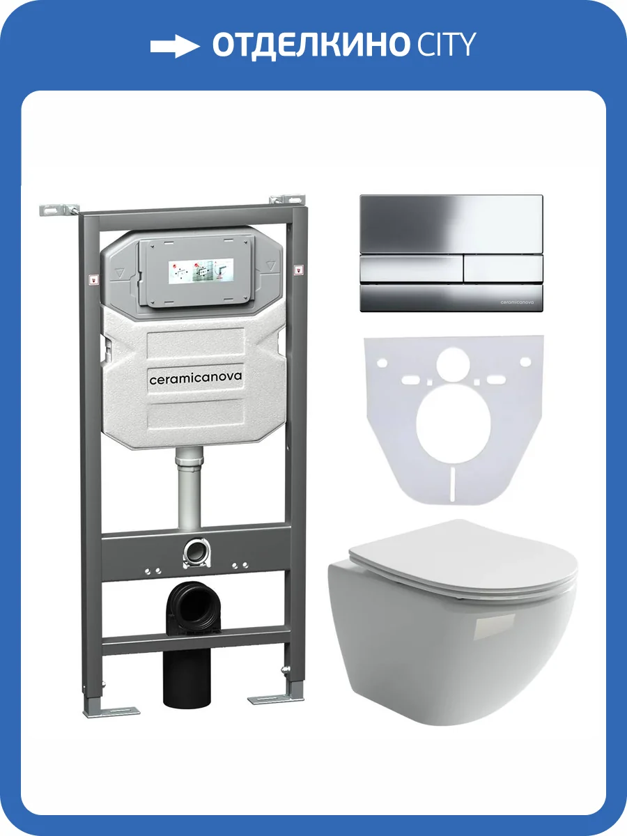Комплект Унитаз подвесной Ceramica Nova Metropol CN4002 + Инсталляция Envision CN1002CH с кнопкой хром фото 5