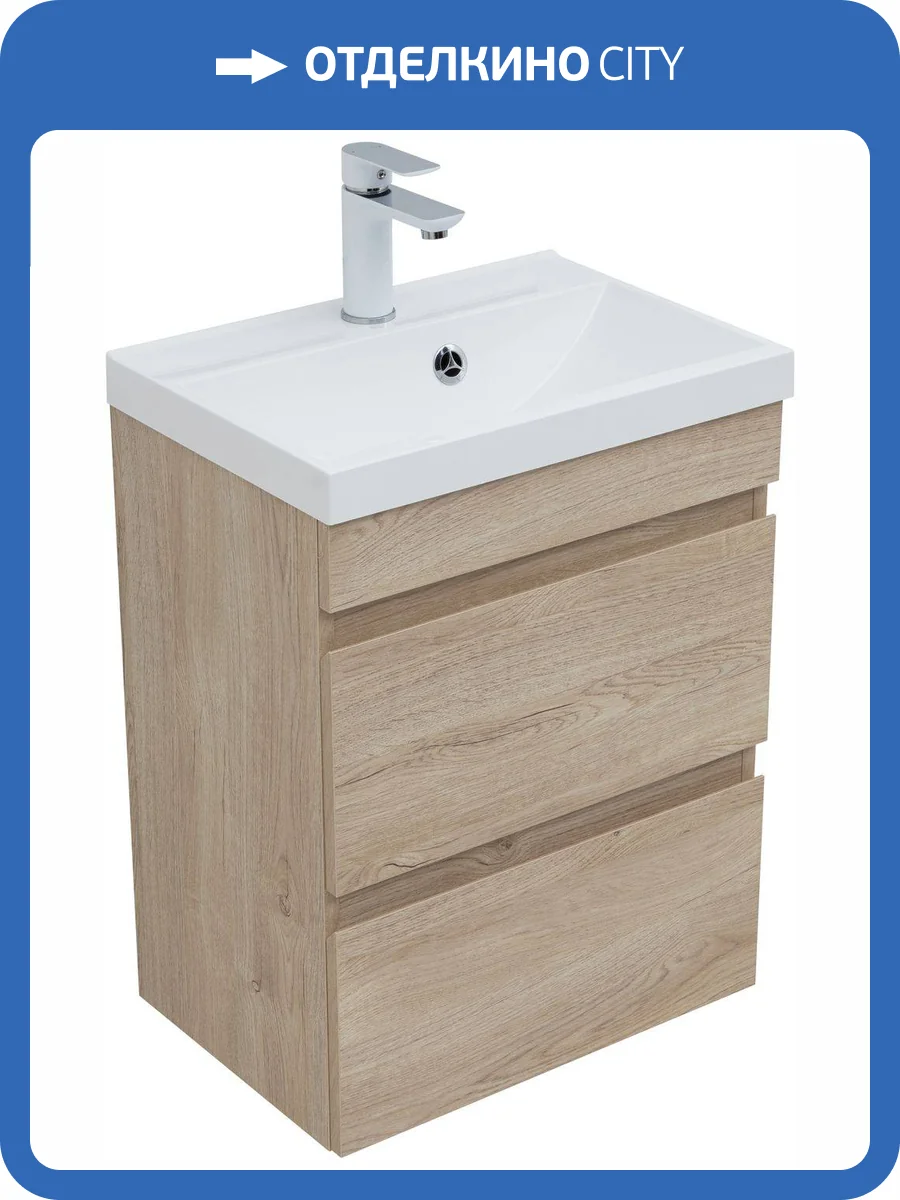 Тумба под раковину Aquanet Нота New 50 дуб светлый фото 7