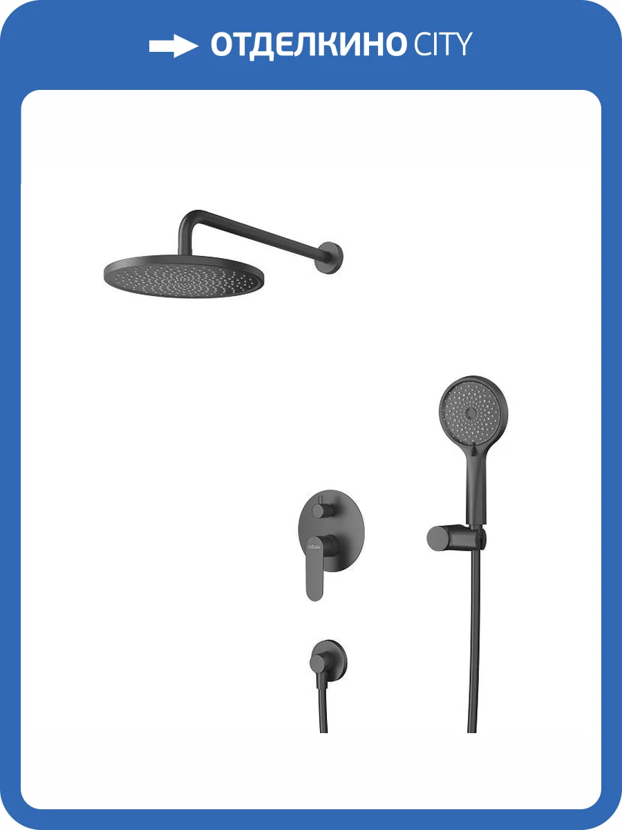 Душевой комплект Cezares Stylus STYLUS-DSET-NOP черный матовый фото 7