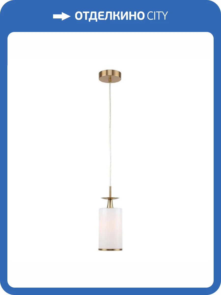 Подвесной светильник Stilfort Leader 1047/05/01P фото 3