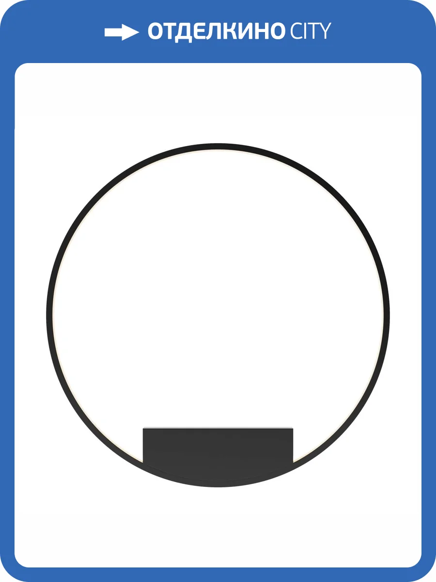 Бра Maytoni Modern Rim MOD058WL-L50BK фото 5