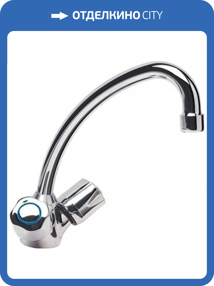 Смеситель для кухни Vidima Икар BA168AA фото 3