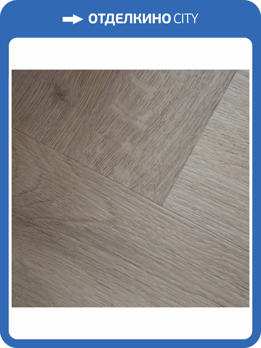 SPC Ламинат VinilPol Herringbone 7/43 4V 9944 Паркет Палладио 762x127 фото 8