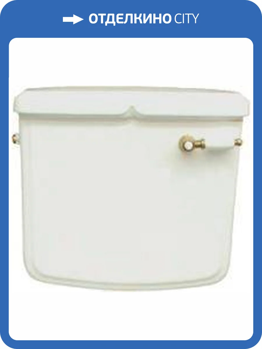 Бачок для унитаза Simas Arcade AR812B фото 3